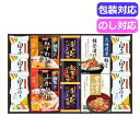 母の日 スープ ギフト スープ 【送料無料】 贅沢フリーズドライとふかひれスープ FS−60W スープ ギフト スープ 6000円 人気 6000...