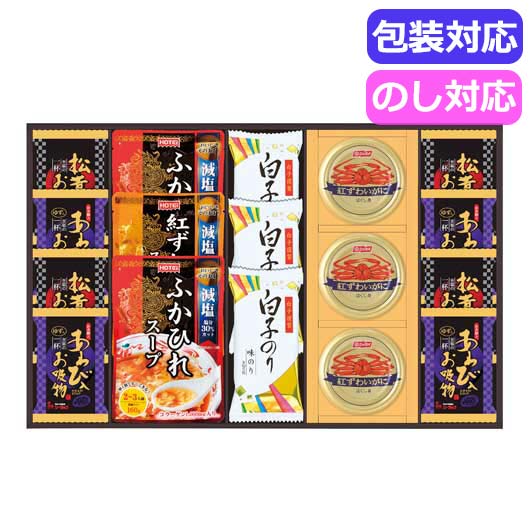 【クーポン有】 お中元 スープ ギフト スープ 【送料無料】 贅沢フリーズドライとふかひれスープ FS−100W スープ ギフト スープ 1000...