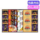 母の日 スープ ギフト スープ 【送料無料】 贅沢フリーズドライとふかひれスープ FS−100W スープ ギフト スープ 10000円 人気 10...