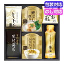 【今だけP最大47倍】 母の日 海苔セット ギフト 海苔セット 和膳匠 食卓詰合せ HS−20 海苔セット 内祝 お返し ギフトお祝い 贈答品 法...