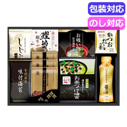 【クーポン有】 お中元 海苔セット ギフト 海苔セット 和膳匠 食卓詰合せ HS−30 海苔セット 内祝 お返し ギフトお祝い 贈答品 法事 仏事...