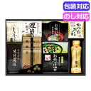 【今だけP最大47倍】 母の日 海苔セット ギフト 海苔セット 和膳匠 食卓詰合せ HS−30 海苔セット 内祝 お返し ギフトお祝い 贈答品 法...