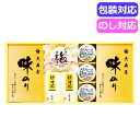  内祝 ギフト 海苔セット ギフト 海苔セット  香味彩々　　NK－503 海苔セット 内祝 お返し ギフトお祝い 贈答品 法事 仏事 香典返し 満中陰志 ギフト 海苔セット 5000円 人気 5000円台 敬老