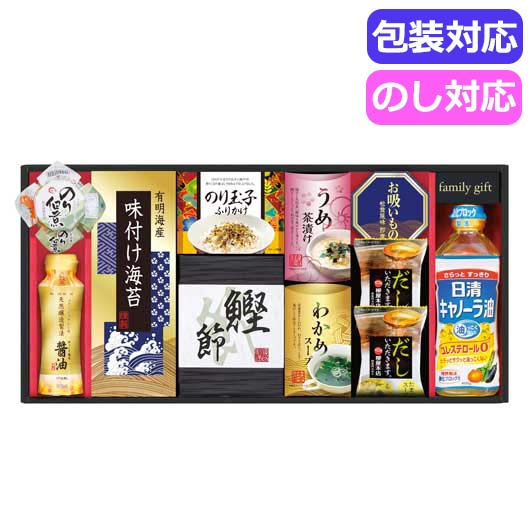 【クーポン有】 お中元 海苔セット ギフト 海苔セット 【送料無料】 日清オイリオ食卓詰合せ NSO−50 海苔セット 内祝 お返し ギフトお祝い...