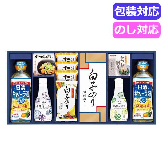 押しながら一滴ずつ調節して使える料理の「つけ」「かけ」に便利なヤマサしょうゆに、かつお節をはじめ、白子のりとの詰合せです。 さまざまなシーンで活用できるギフト商品をご用意しております。 お祝い シーズンギフト・差し入れ 仏事、法事等に その他 内祝い 出産内祝い 命名内祝い 結婚内祝い 快気内祝い 快気 快気祝い 引出物 引き出物 引き菓子 引菓子 三品目 縁起物 ブライダル プチギフト 結婚式 新築内祝い 上棟祝い 還暦祝い 還暦祝 入園内祝い 合格内祝い 入学 入園 卒園 卒業 七五三 入進学内祝い 入学内祝い 進級 進学内祝い 幼稚園 保育園 先生 子供会 退園 運動会 退職挨拶 快気内祝い 初節句 就職内祝い 成人内祝い 名命 退職内祝い お祝い 御祝い 出産祝い 結婚祝い 新築祝い 入園祝い 入学祝い 就職祝い 成人祝い 退職祝い 退職記念 転勤のご挨拶 七五三 記念日 お祝い返し お祝 御祝い 御祝 結婚引き出物 結婚引出物 結婚式 お見舞い 全快祝い 御見舞御礼 長寿祝い 初老祝い 還暦祝い 古稀祝い 喜寿祝い 傘寿祝い 米寿祝い 卒寿祝い 白寿祝い 金婚式 母の日 父の日 敬老の日 敬老会 敬老祝い ハロウィン クリスマスプレゼント バレンタインデー お中元 お歳暮 御歳暮 歳暮 お年賀 年賀 御年賀 年始挨拶 町内会 デイサービス 激安 義理チョコ ホワイトデー お誕生日お祝い バースデープレゼント 法要 記念品 父の日ギフト 母の日ギフト 送料無料 プレゼント ごあいさつ ギフト 暑中見舞い 暑中見舞 残暑見舞い 贈り物 粗品 プレゼント お見舞い お返し 新物 ご挨拶 引越ご挨拶 贈答品 贈答 手土産 手みやげ お供 御供 お供え お盆 初盆 お彼岸 新盆 お彼岸 法事 仏事 法要 香典返し 志 満中陰志 年忌 法事引き出物 仏事法要 一周忌 三回忌 七回忌 お悔やみ 命日 御仏前 お供え お供え物 お世話になりました 自宅で楽しめる お取り寄せグルメ お取り寄せ お取り寄せスイーツ お家グルメ グルメ かわいい おしゃれ 早割 早割り 喜ばれる セット 大量注文 御用達 食べ物 食品 テレビ 子供 かわいい クッキー チョコ チョコレート 小学生 おしゃれ おもしろ 2022 ゴルフコンペ コンペ景品 出産 喜ばれる お盆セット高級 帰省 帰省土産 土産 手土産 ホワイトデー お返し お菓子 御菓子 退職 お礼 退職祝い 女性 男性 プチギフト 高級 本命 義理 大量 お配り お返し物 チョコ以外 お礼 メッセージ 上司 父 定年 お礼の品 実用的 母の日ギフト スイーツ 母 誕生日 誕生日プレゼント 男性 女性 母親 父親 30代 40代 50代 60代 70代 80代 90代 母の日ギフトセット スイーツ 暑中見舞 残暑見舞い 賞品 景品 引越し 返礼品 返礼差し入れ 差入れ 景品 ノベルティ 関連商品内祝 ギフト しょうゆセット ギフト しょうゆセット 【送料無料】 ヤ...内祝 ギフト しょうゆセット ギフト しょうゆセット 【送料無料】 キ...内祝 ギフト しょうゆセット ギフト しょうゆセット 【送料無料】 ヤ...5,400円6,480円8,640円内祝 ギフト しょうゆセット ギフト しょうゆセット ヤマサ鮮度しょう...内祝 ギフト しょうゆセット ギフト しょうゆセット ヤマサ鮮度しょう...内祝 ギフト しょうゆセット ギフト しょうゆセット ヤマサ鮮度しょう...3,240円2,700円2,160円ギフト しょうゆセット ヤマサ鮮度しょうゆ＆白子のり詰合せ　　IT−1...内祝 ギフト しょうゆセット ギフト しょうゆセット 【送料無料】 キ...内祝 ギフト しょうゆセット ギフト しょうゆセット 【送料無料】 ヤ...1,620円7,560円5,400円内祝 ギフト しょうゆセット ギフト しょうゆセット 【送料無料】 キ...内祝 ギフト しょうゆセット ギフト しょうゆセット 【送料無料】 キ...内祝 ギフト しょうゆセット ギフト しょうゆセット 【送料無料】 キ...5,400円7,560円5,400円ヤマサ鮮度しょうゆ＆白子のり詰合せ　　IT−60R おすすめ販促品・ギフトシリーズ♪ ヤマサ鮮度しょうゆ＆白子のり詰合せ　　IT−60R●ヤマサ鮮度しょうゆ200ml・ヤマサ鮮度減塩しょうゆ200ml・日清キャノーラ油400g×2・白子のり味のり（3切5枚・8切5枚）・マルトモかつおパック（0．7g×3）・シーラックかつおだし（4g×3）・たまごスープ×3　　【卵・小麦・えび】 ●商品重量：1950g ●箱サイズ：箱255×497×68mm ●日本製 ★メーカーまたは産地より直送の商品ですので、ご注文後にメーカーにて完売等の場合にはご連絡させていただき、ご注文はキャンセルさせていただきます。予めご了承いただきますようお願い申し上げます。 ●納期について： ヤマサ鮮度しょうゆ＆白子のり詰合せ　　IT−60Rはお届け希望日のできるだけ 10日以上前 にご注文ください。 お急ぎの場合はあらかじめご相談いただくか、ご注文の際、備考欄にギフト使用日・お届け希望日をご記入ください。 ●賞味期限の目安： お届け後 360日間　（在庫状況等により前後します） 組み合わせ買い商品グループTE ヤマサ鮮度しょうゆ＆白子のり詰合せ　　IT−60Rをご購入の際にはご確認ください。 ★メーカーまたは産地より直送の商品ですので、ご注文後にメーカーにて完売等の場合にはご連絡させていただき、ご注文はキャンセルさせていただきます。予めご了承いただきますようお願い申し上げます。 その他のレビューはこちら