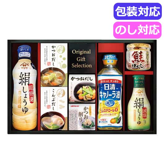 内祝 ギフト しょうゆセット ギフト しょうゆセット 【送料無料】 ヤマサ絹しょうゆバラエティギフト　　KI－50R2 しょうゆセット ギフト しょうゆセット 5000円 人気 5000円台 敬老会 プレゼント イベント 国産 セール sa