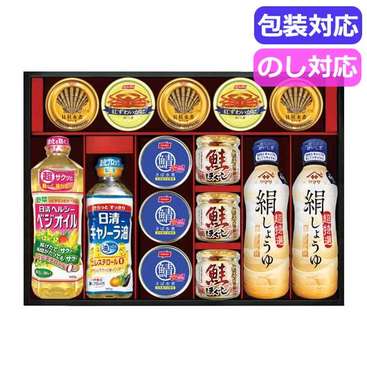 【クーポン有】 お中元 しょうゆセット ギフト しょうゆセット 【送料無料】 ヤマサ絹しょうゆバラエティギフト KI−150R2 しょうゆセット ...