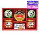 【今だけP最大47倍】 母の日 缶詰 ギフト 缶詰 【送料無料】 こだわりバラエティセット KBT−50D 缶詰 ギフト 缶詰 5000円 人気 ...