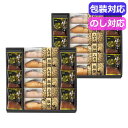 【クーポン有】 お中元 惣菜 ギフト 惣菜 【送料無料】 鮭乃家 そのまま食べれる鮭切り身 フリーズドライセット  SYFD−AJZ2 惣菜 ギフト 惣菜 人気 10000円台 敬老会 プレゼント イベント 国産 セール sale