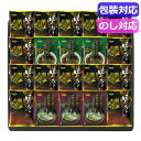 母の日 スープ ギフト スープ 【送料無料】 千莉菴 からだにやさしさ+ 国産フリーズドライ ほうおうスープ FDSS−0503 スープ ギフト ...