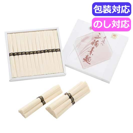 【クーポン有】 お中元 そうめん ギフト そうめん 三輪素麺組合謹製 鳥居帯 KF−23M そうめん ギフト そうめん 2000円 人気 2000...