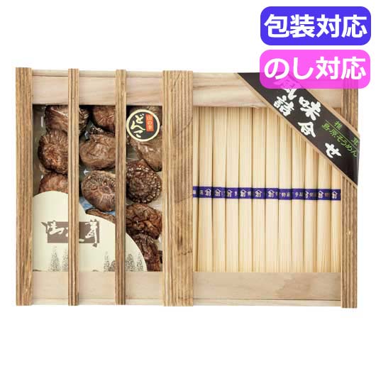 【クーポン有】 お中元 そうめん ギフト そうめん 【送料無料】 乾物家 国産椎茸と手延そうめん御詰合せ【木箱】 KBY−EJ2 そうめん ギフト...
