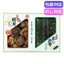 内祝 ギフト しいたけ ギフト しいたけ 国内産　原木香信椎茸・昆布詰合せ　　TSK－30N2 しい ...