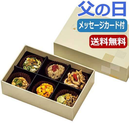 内祝 ギフト 味噌汁 父の日 プレゼント 食品 【送料無料】 IROMISO　みそ玉6個セット　琥珀 味噌汁 父の日 ギフト 父の日 プレゼント 味噌汁 5000円 人気 5000円台 敬老会 プレゼント イベント 国産 セール sale