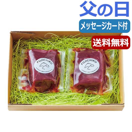 内祝 ギフト 馬刺し 父の日 プレゼント 食品 【送料無料】 〈フジチク〉【父の日】フジチク　ふじ馬刺し上赤身2個セット 馬刺し 父の日 ギフト 父の日 プレゼント 馬刺し 8000円 人気 7000円台 敬老会 プレゼント イベント 国産