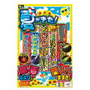 【5/1はP3倍】【30%OFF】 プチギフト 花火 【送料無料】 【120個単位】夏がきた！　110g 花火 プチギフト 激安 花火 500円 人気 400円台 敬老会 プレゼント イベント セール sale