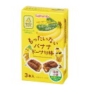 楽天プチギフトmomo-fuku【P最大47倍】 プチギフト お菓子 300円 【送料無料】 【216個単位】ドーナツ棒3本入　もったいないバナナ お菓子 プチギフト お菓子 プチギフト お菓子 200円 人気 200円台 敬老会 プレゼント イベント 国産 スイーツ セー