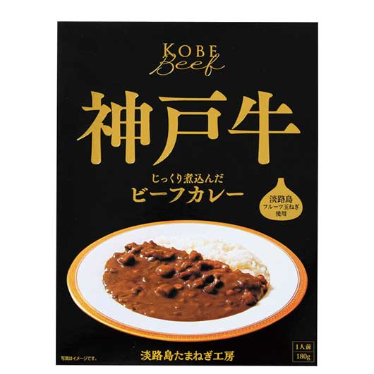 プチギフト カレー 【送料無料】 【60個単位】ビーフカレー180g　神戸牛 カレー プチギフト カレー 700円 人気 600円台 敬老会 プレゼント イベント 国産 セール sale