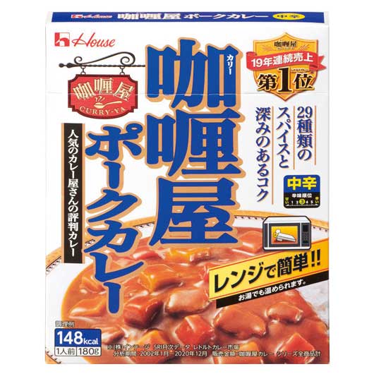 楽天プチギフトmomo-fuku【P最大46倍】 プチギフト カレー 【送料無料】 【60個単位】ハウスカレー屋カレー中辛　ポーク カレー プチギフト カレー 300円 人気 300円台 敬老会 プレゼント イベント 国産 セール sale