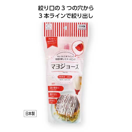 【RカードでP4倍】 プチギフト キッチンその他 【あす楽】 マヨジョーズ キッチンその他 即納 プ ...