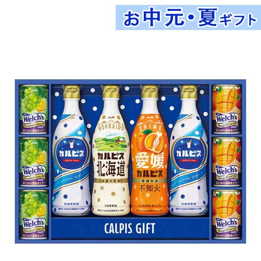 【P最大46倍】 内祝 ギフト お中元 【送料無料】 カルピス カルピスギフト 乳酸菌飲料 お中元 ギフト 乳酸菌飲料 5000円 人気 4000円台 敬老会 プレゼント イベント セール sale