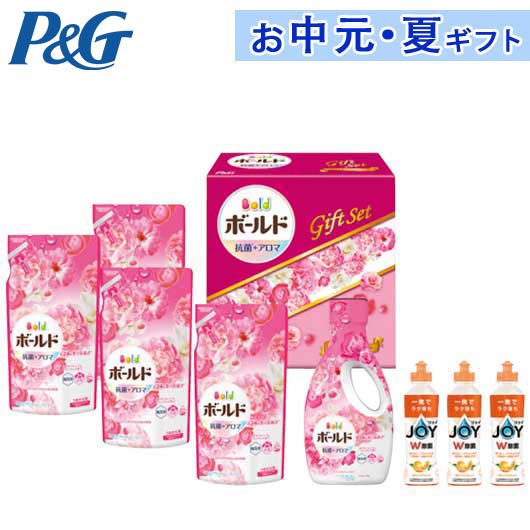 【P最大46倍】 内祝 ギフト お中元 【送料無料】 P＆G ボールド香りのギフトセット 洗濯用洗剤 結婚内祝 出産 快気内祝 新築内祝 法事 志 ギフト 香典返し お中元 ギフト 洗濯用洗剤 5000円 人気 5000円台 敬老会 プレゼン