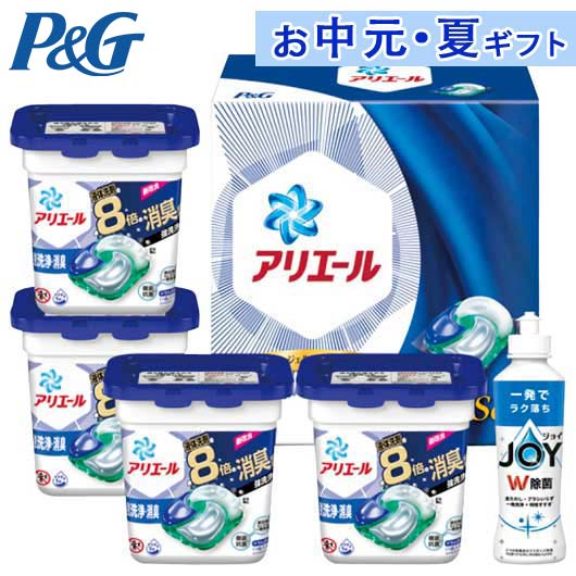 【P最大46倍】 内祝 ギフト お中元 【送料無料】 P＆G アリエールジェルボールギフトセット 洗濯用洗剤 結婚内祝 出産 快気内祝 新築内祝 法事 志 ギフト 香典返し お中元 ギフト 洗濯用洗剤 4000円 人気 4000円台 敬老会