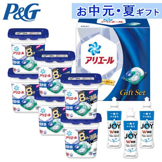 【P最大46倍】 内祝 ギフト お中元 【送料無料】 P＆G アリエールジェルボールギフトセット 洗濯用洗剤 結婚内祝 出産 快気内祝 新築内祝 法事 志 ギフト 香典返し お中元 ギフト 洗濯用洗剤 7000円 人気 6000円台 敬老会