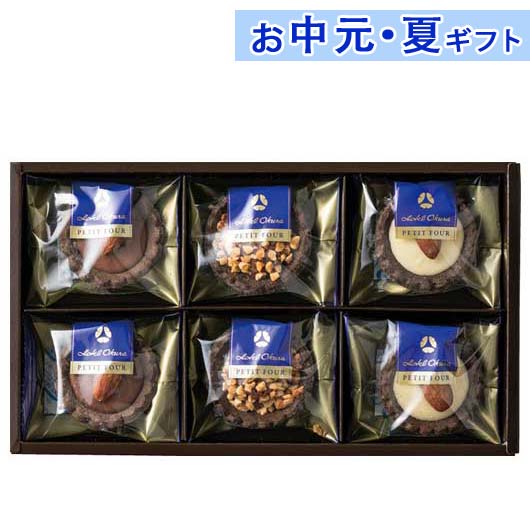 メリーチョコレート チョコレート詰め合わせ 【P最大46倍】 内祝 ギフト お中元 【送料無料】 ホテルオークラ プティフール ゼリー 敬老会 プレゼント デイサービス 施設 食べ物 安い プチギフト お菓子 お中元 ギフト ゼリー 3000円 人気 3000円台 敬老会 プレゼント