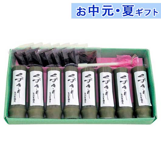 くずきり 【P最大46倍】 内祝 ギフト お中元 【送料無料】 坂利製麺所 くずきり 和菓子セット プチギフト お菓子 お中元 ギフト 和菓子セット 5000円 人気 4000円台 敬老会 プレゼント イベント 国産 スイーツ セール sale