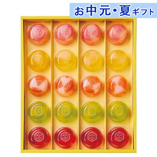 メリーチョコレート チョコレート詰め合わせ 【P最大46倍】 内祝 ギフト お中元 【送料無料】 ひととえ ピッコロドルチェ ゼリー 敬老会 プレゼント デイサービス 施設 食べ物 安い プチギフト お菓子 お中元 ギフト ゼリー 3000円 人気 3000円台 敬老会 プレゼント イ