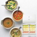 母の日 スープ プチギフト スープ フリーズドライ野菜スープセットB スープ オーシャンテール プチギフト スープ 2000円 人気 2000円台 敬老会 プレ...