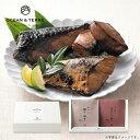 母の日 和風総菜セット プチギフト 和風総菜セット 極旨 つまみセットG 和風総菜セット オーシャンテール 出産内祝い 出産 内祝 プチギフト 和風総菜セット ...