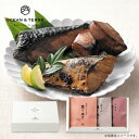 母の日 引出物 おつまみ 極旨 つまみセットD(ぶり・めかじき・さんま) おつまみ オーシャンテール 母の日ギフト 敬老会 プレゼント デイサービス 引出物 お...