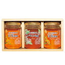 【クーポン有】 お歳暮 冬ギフト お中元 ギフト はちみつ 【送料無料】 山田養蜂場 世界のはちみつ3本セット はちみつ お中元 ギフト はちみつ 4000円 ...