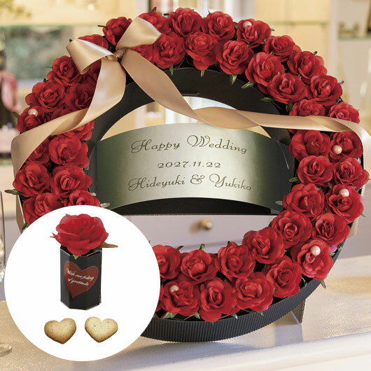 【クーポン有】 プチギフト ウェルカムオブジェ 【送料無料】 リースルージュ52個セット ウェルカムオブジェ プチギフト ウェルカムオブジェ 人気 敬老会 プレ...