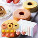 【クーポン有】 クリスマス お菓子 個包装 彩〜irodori〜フルーツバウムセットH バウムクーヘン プチギフト お菓子 ギフト バウムクーヘン 1000円 ...