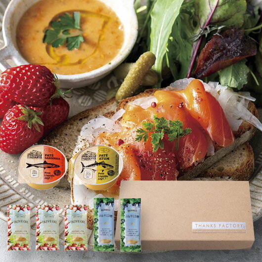 【クーポン有】 忘年会 プレゼント 1000円 南欧の晩餐B オードブル ギフト オードブル 1000円 人気 1000円台 敬老会 プレゼント 結婚式 二次会...