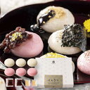 【クーポン有】 クリスマス お菓子 個包装 はんなり 感謝のきもち 和菓子 プチギフト お菓子 ギフト 和菓子 1000円 人気 1000円台 敬老会 プレゼ...