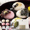 【クーポン有】 クリスマス お菓子 個包装 初摘 祝い餅 餅 プチギフト お菓子 ギフト 餅 1000円 人気 1000円台 敬老会 プレゼント 結婚式 二次会...