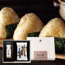 【クーポン有】 クリスマス お菓子 個包装 初摘 お結び三昧 海苔 内祝 お返し ギフトお祝い 贈答品 法事 仏事 香典返し 満中陰志 プチギフト お菓子 ギフ...