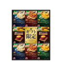 母の日 お中元 ギフト スープ 【送料無料】 味の素 クノールプレミアムスープギフト スープ お中元 ギフト スープ 4000円 人気 4000円台 敬老会 プ...