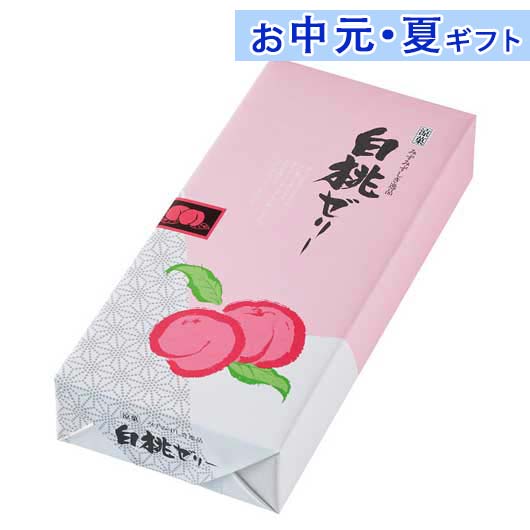 お中元 ギフト 【送料無料】 白桃ゼリー（8個） ゼリー 敬老会 プレゼント デイサービス 施設 食べ物 安い プチギフト お菓子 お中元 ギフト 御中元 お返し お礼 ギフトセット お菓子 詰め合わせ 初盆 お返し 品 お中元のサムネイル