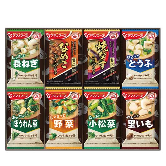 【クーポン有】 忘年会 プレゼント 1000円 アマノフーズ フリーズドライ おみそ汁お楽しみギフト(8食) みそ汁 お中元 ギフト みそ汁 1000円 人気 ...