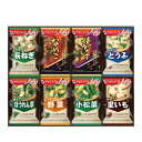 【9日20時〜P最大47倍】 母の日 お中元 ギフト みそ汁 アマノフーズ フリーズドライ おみそ汁お楽しみギフト(16食) みそ汁 お中元 ギフト みそ汁 3...