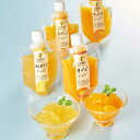 お歳暮 冬ギフト ハロウィン お菓子 個包装 【送料無料】 伊藤農園 ピュアフルーツ寒天ジュレセット ゼリー 敬老会 プレゼント デイサービス 施設 食べ物 安い プチギフト お菓子 お中元 ギフト ゼリー 4000円 人気 4