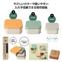 【35%OFF】 販促品 保存容器 【あす楽】 リル 再生プラスチック保存容器3個組 保存容器 即納 販促品 激安 保存容器 500円 人気 500円台 敬老会...