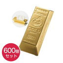 【クーポン有】 ハロウィン 詰合わせ 配る 【送料無料】 【600個単位】ハッピーハロウィン ミニゴールドバーティッシュ20W ティッシュペーパー ウィルス対策 予防グッズ 衛生用品 ハロウィン 個包装 詰め合わせ 業務用 子供会