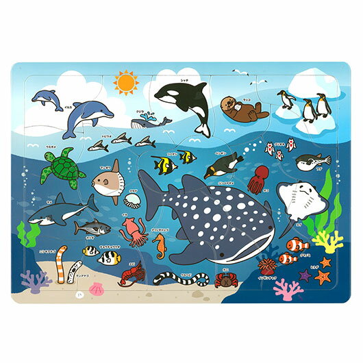 【クーポン有】【10%OFF】 販促品 知育パズル 【送料無料】 海のいきものパズル 知育パズル 販促品 知育パズル 500円 人気 400円台 敬老会 プレゼ...