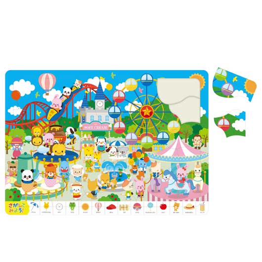 【クーポン有】【10%OFF】 販促品 知育パズル 【送料無料】 ゆうえんちパズル 知育パズル 販促品 知育パズル 500円 人気 400円台 敬老会 プレゼン...